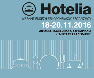 Onetrade Exhibition Booth