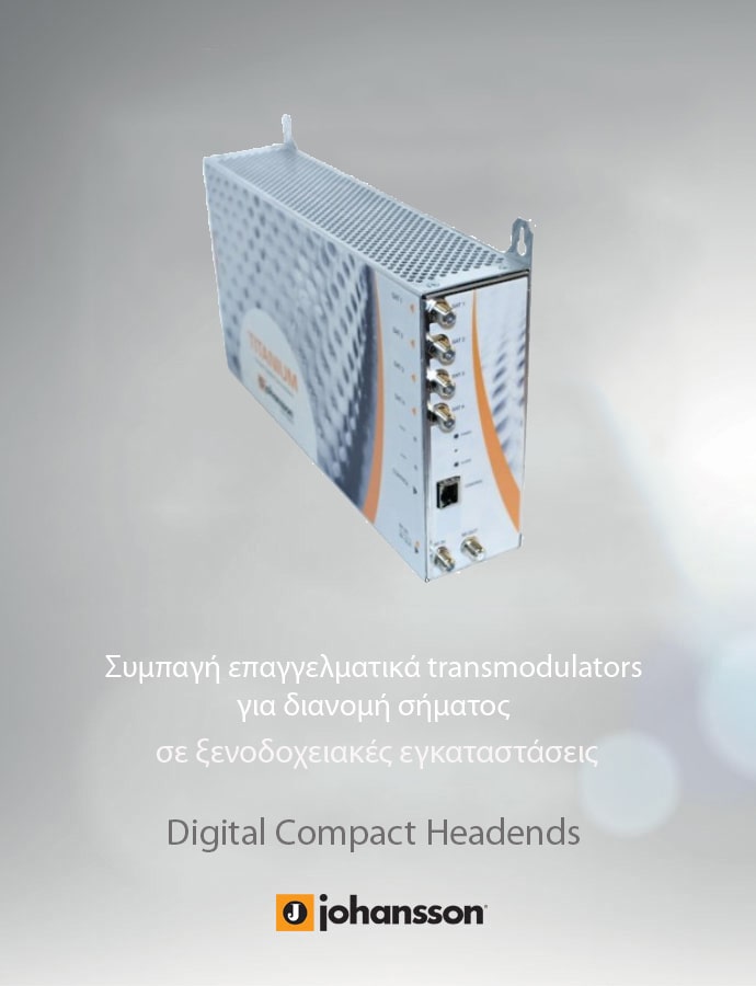 Διανομή Σήματος με Johansson Digital Compact Headends για ξενοδοχειακές εγκαταστάσεις