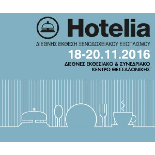 Participation in exhibition Hotelia 2016